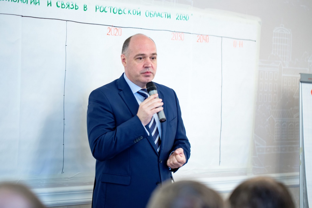 Министр информационных технологий и связи Ростовской области